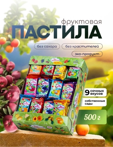 Ура-пастила! пастила фруктовая 500 г