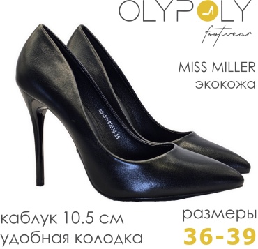 Туфли MISS MILLER черный
