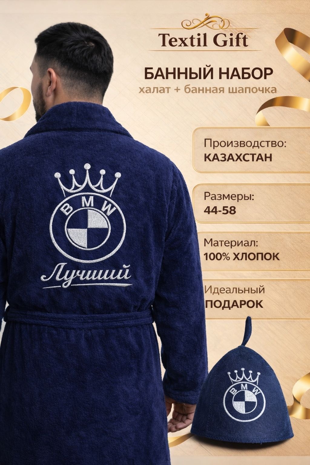 синий