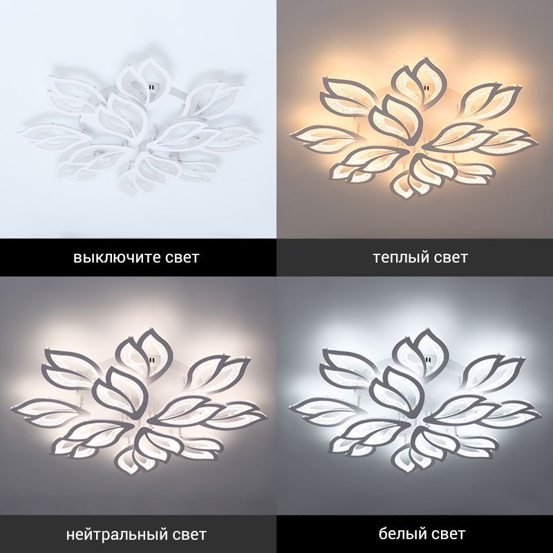 Люстра потолочная LED, кол-во ламп: 12 шт