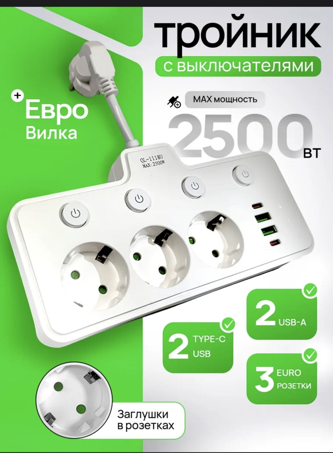 Тройник 30396525_810397815 1 шт