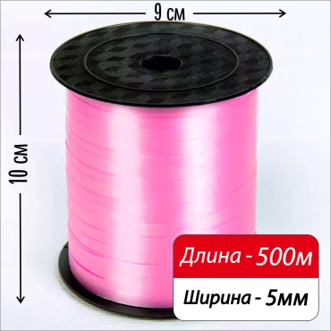 Лента 1 шт 500 м х 5 мм