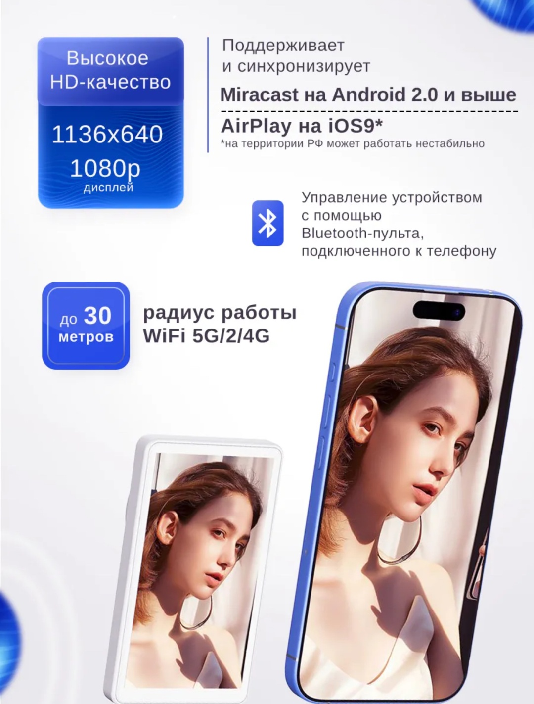 T1 белый