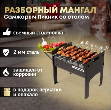 Kennet складной GP6-044644