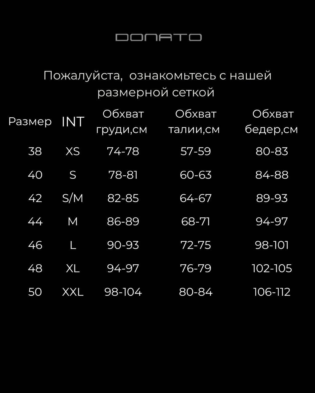 Топ MARELLA черный