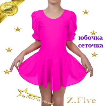 Купальник Rivage Line 6088 розовый 150