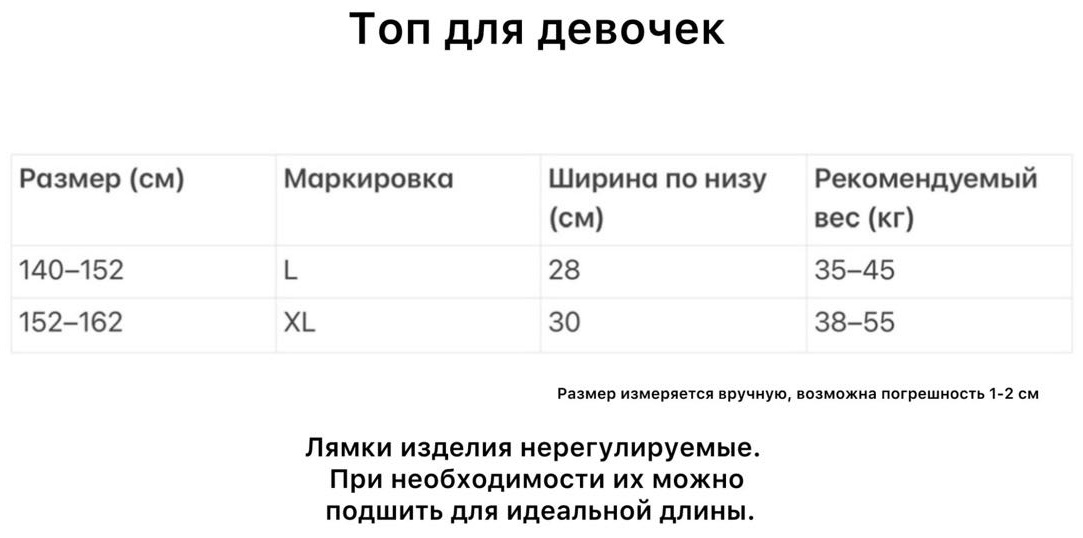 Топ однотонный черный