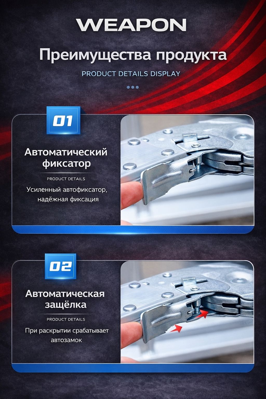 WEAPON лестница WEAPON 4M, 172