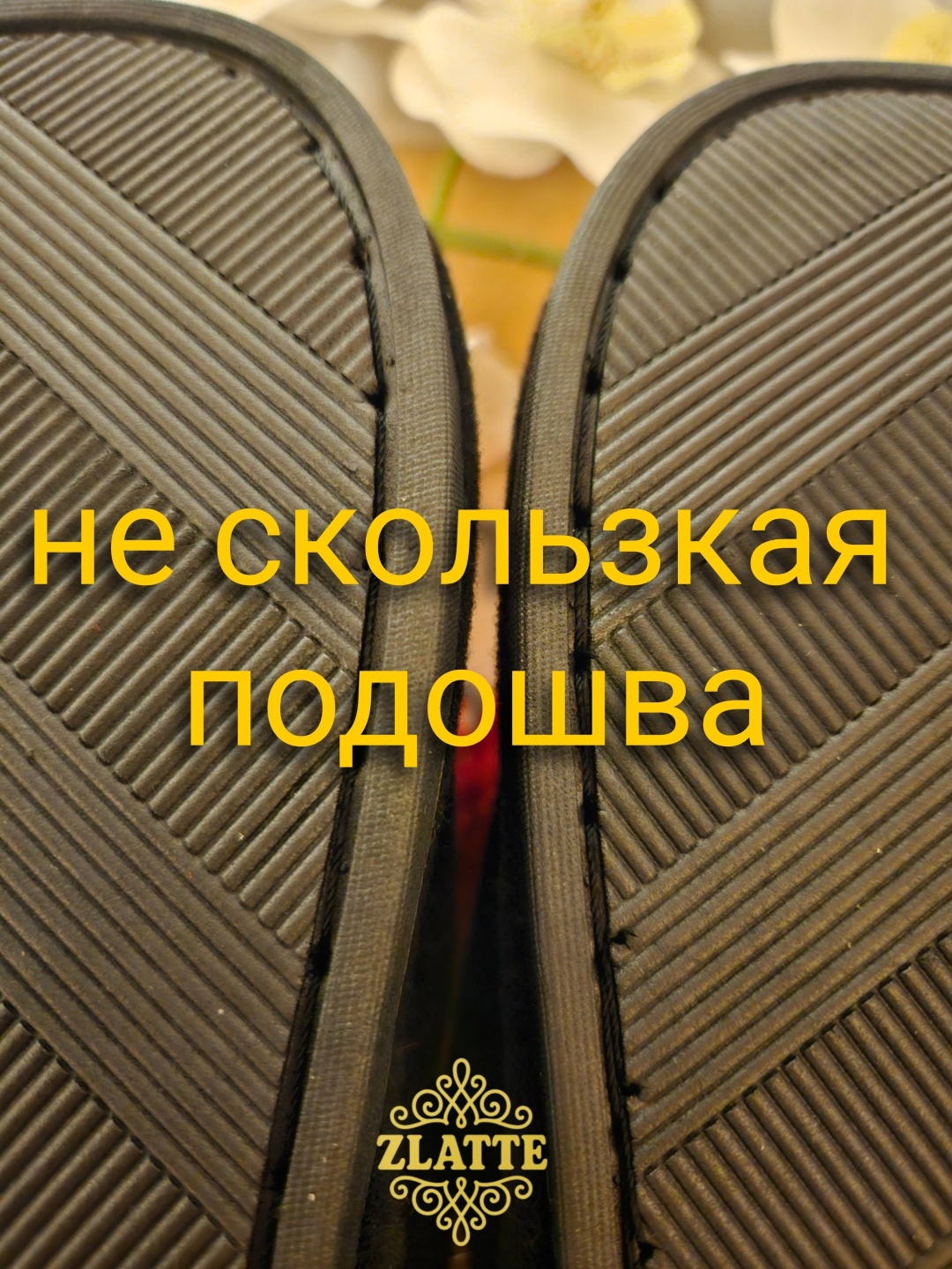 Тапочки красный, черный