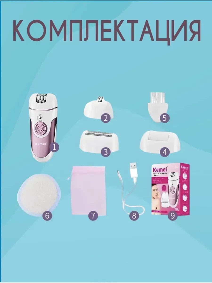 Фотоэпилятор 689261692