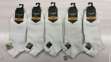 Носки Турция Socks 5 пар белый 41-47