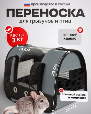 139114719 черный, серый