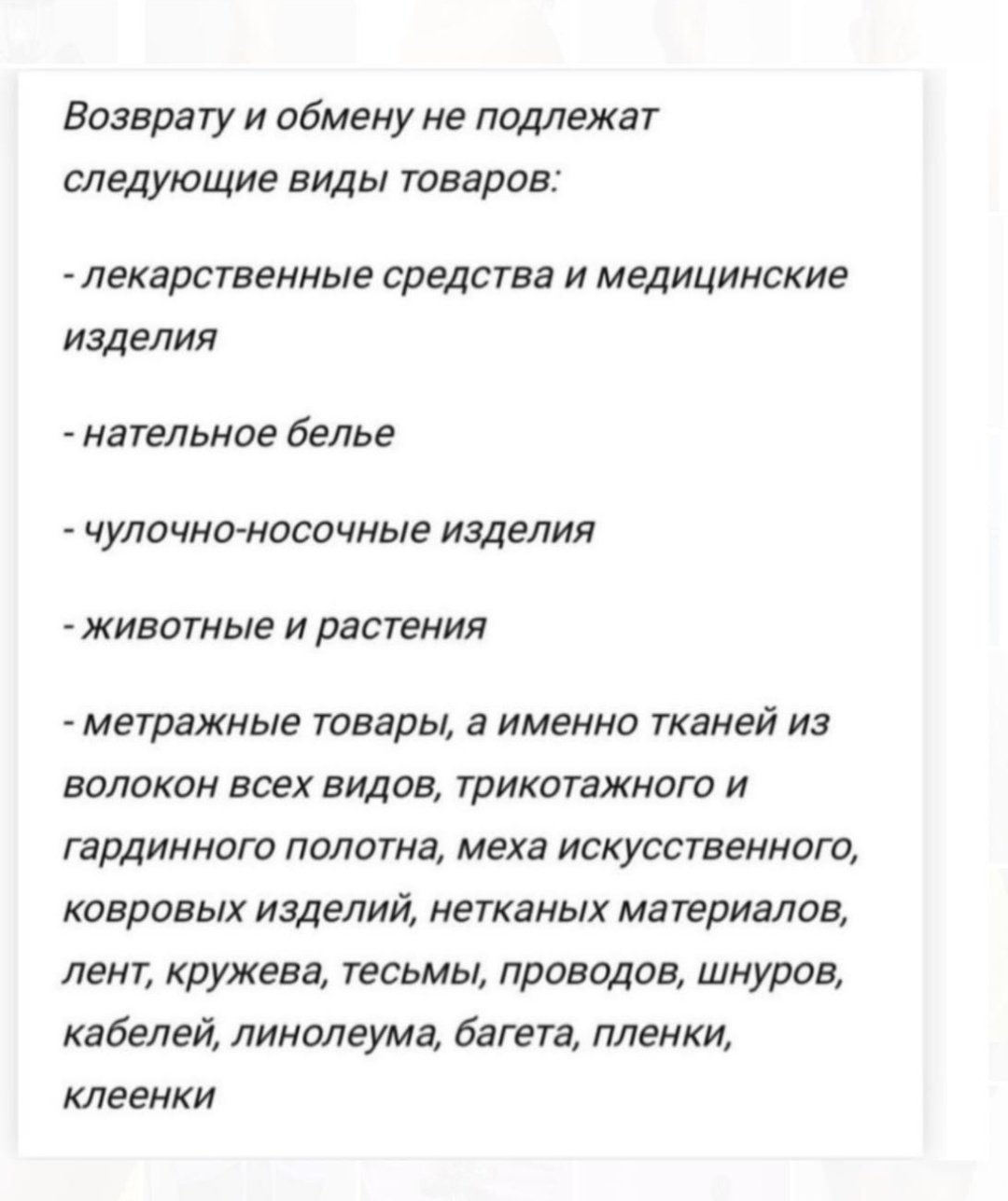 Колготки Omsa черный