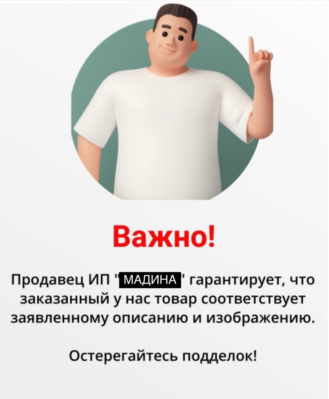 Комплект керамика, агат