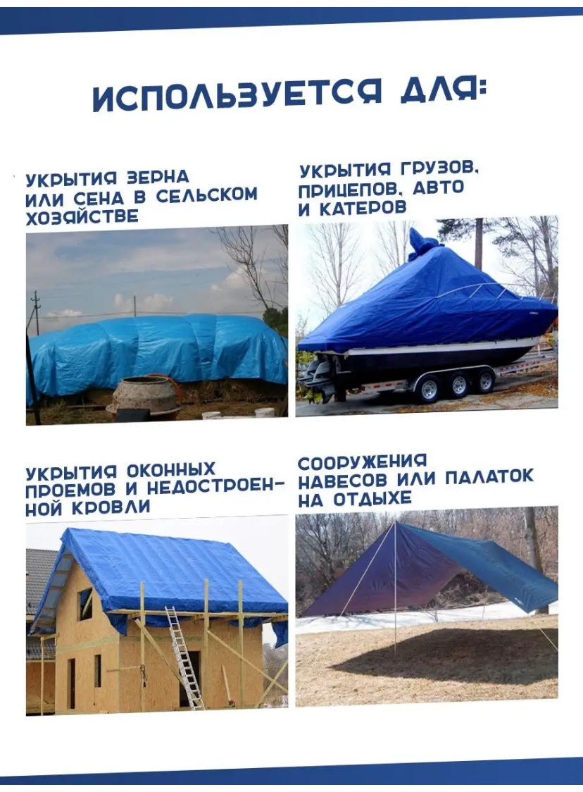 Тент ExProfil 5x6ddd002 синий