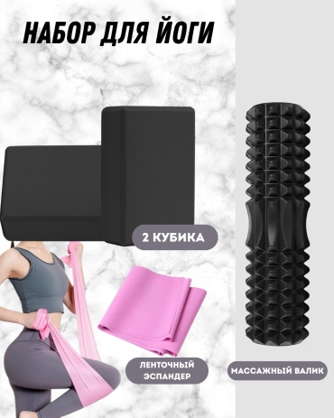 ЛЕДИ BLACK3