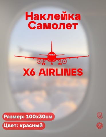 Manziluna наклейка Manziluna17 100x30 см