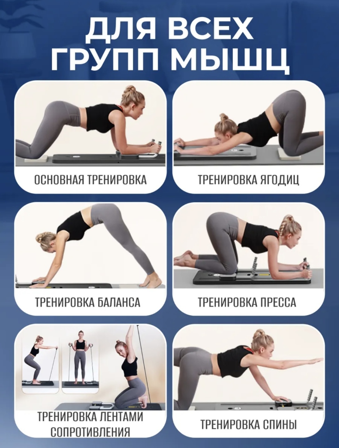 Sport