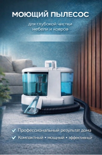 Пылесос Yili B600 белый