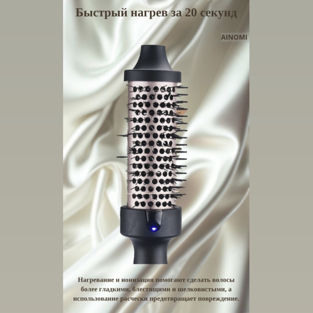 A1 фен-щетка черный, розовый