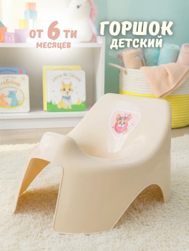 Сиденье бежевый