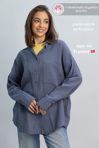 Рубашка alinashoes графит