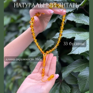 Четки эпоксидная смола