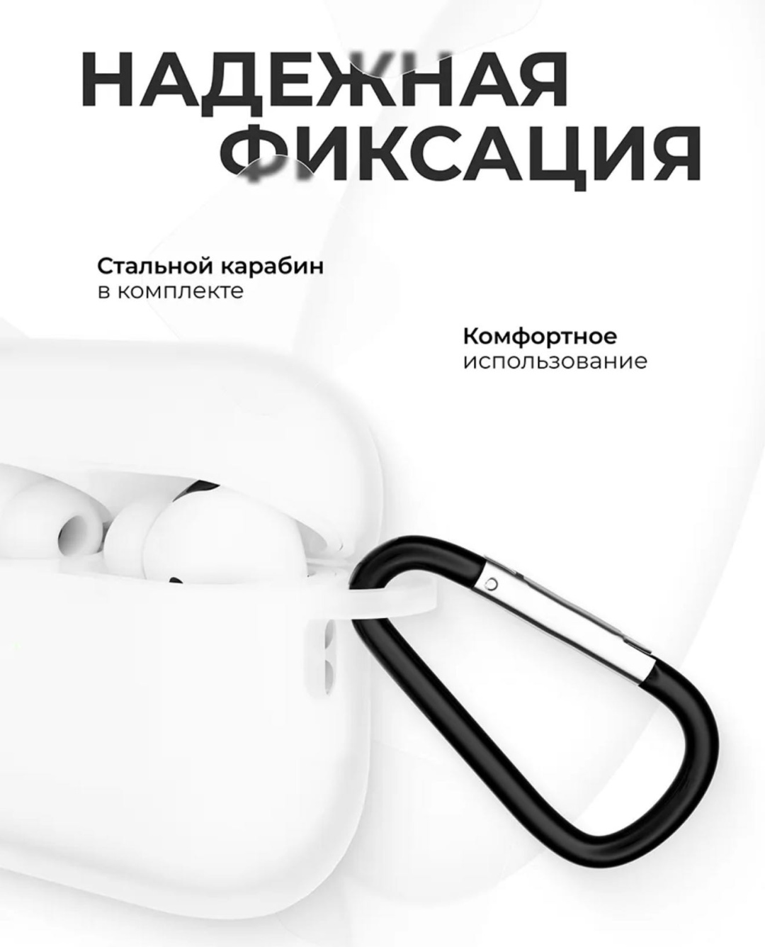Чехол EXIMO для Apple AirPods Pro 2 белый