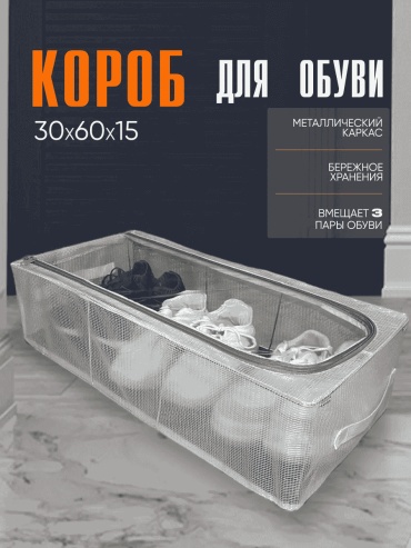 Органайзер универсальное мультиколор, 1 шт
