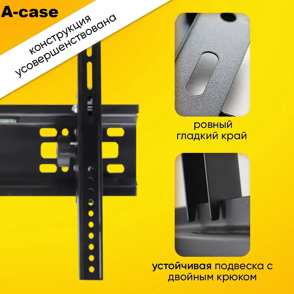 A-case (HT-001)