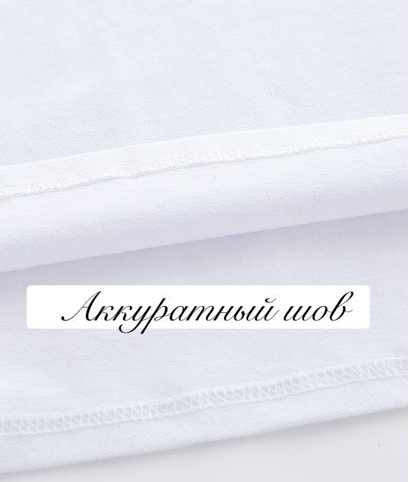 Футболка белый