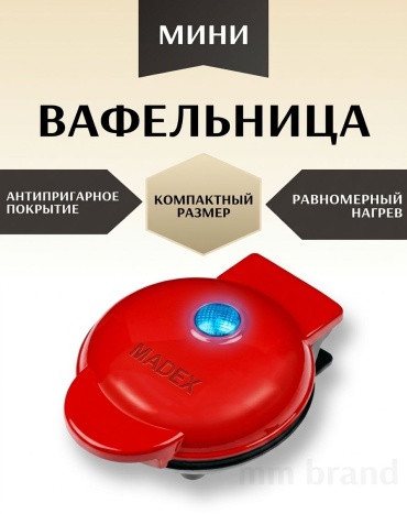 MADEX MD-002
