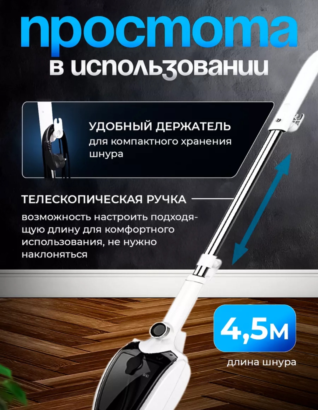 Пароочиститель ALSA C018 белый