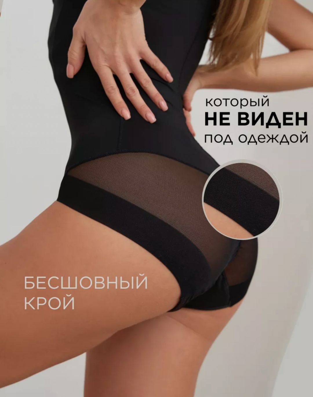 Боди-топ черный