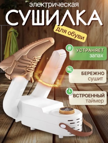30427414_490734090 белый