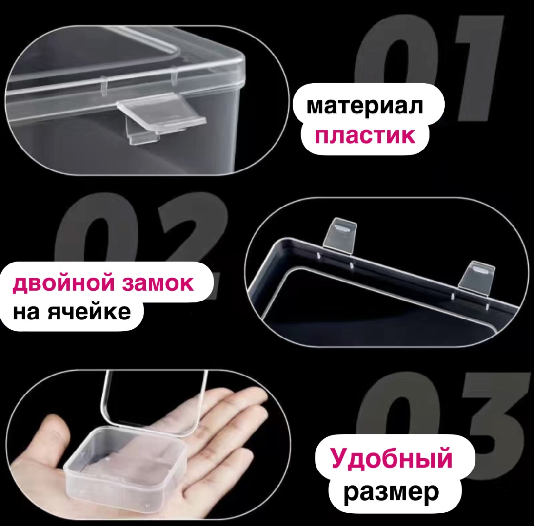 Органайзер для рукоделия Органайзер