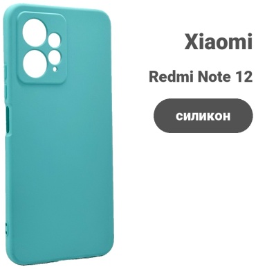 Чехол для Xiaomi Redmi Note 12 голубой