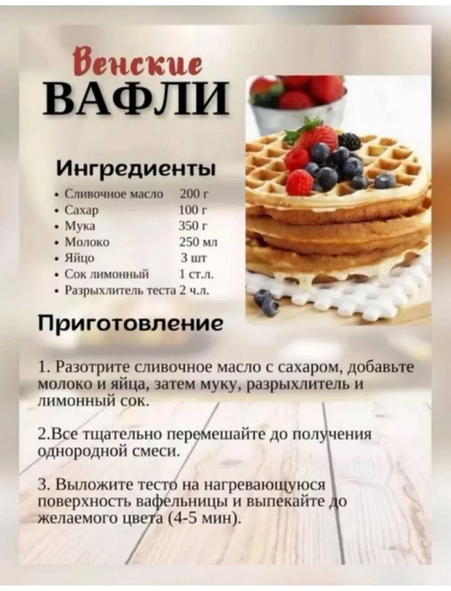 Вафельница EZZO Pro-808 черный