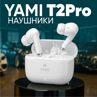 Наушники YAMI T2 Pro белый