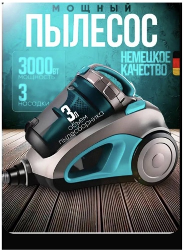 Пылесос BAUSFER 888550546 черный
