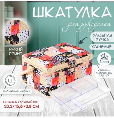 Шкатулка 876089659, дерево
