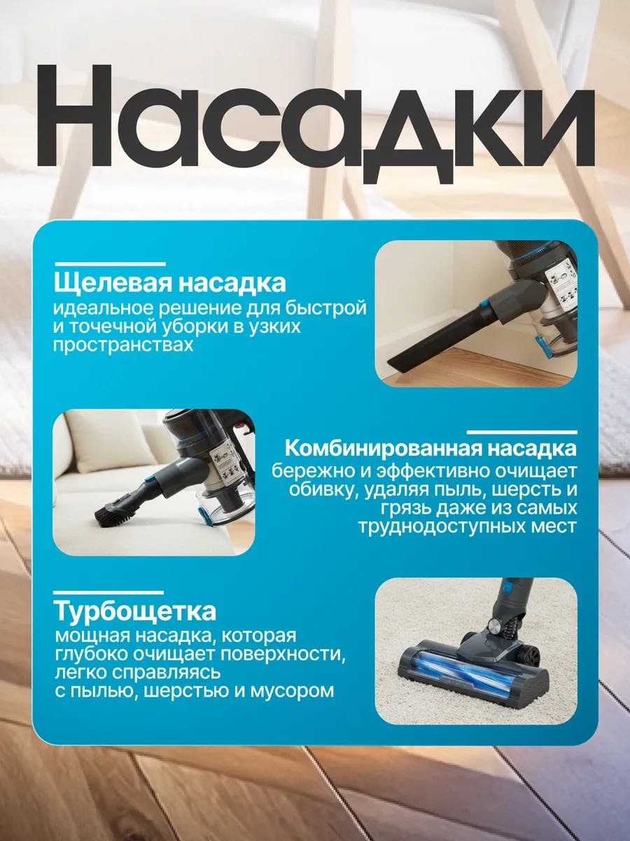 Пылесос TERO VC-2000 синий