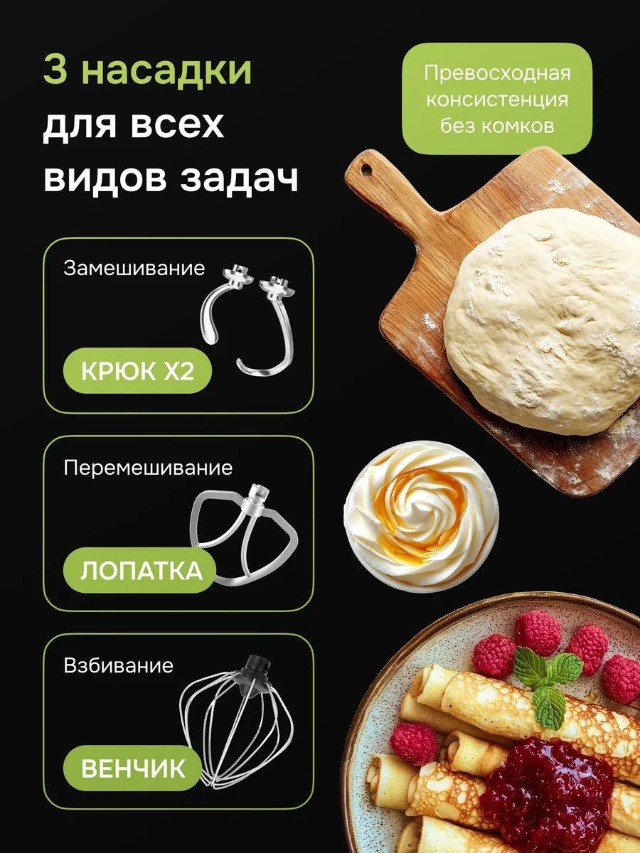 Кухонный комбайн AKKER AKU967 черный