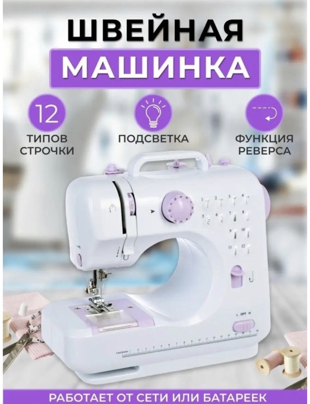 505А белый