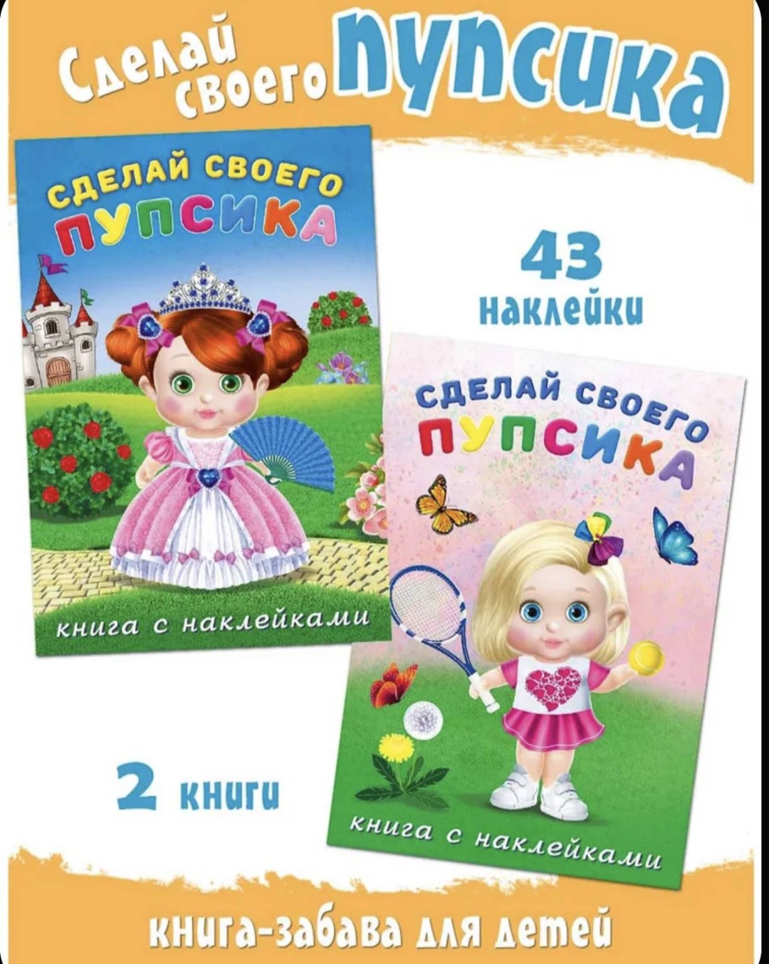 Аппликация