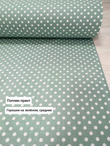 Ткань хлопок, поплин длина: 100 см мультиколор