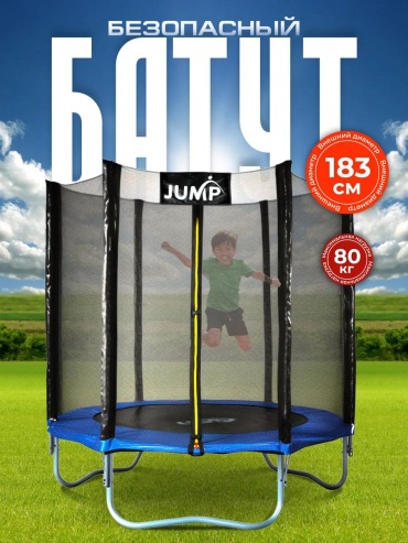 Батут LUCCI Батут Jump 6 FT LUC952727335, до 100 кг