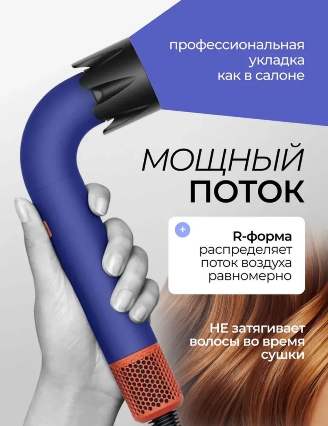 CARLIV фен синий