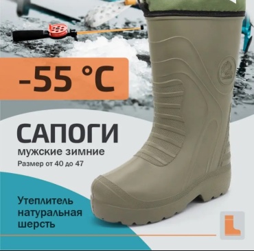 Сапоги хаки