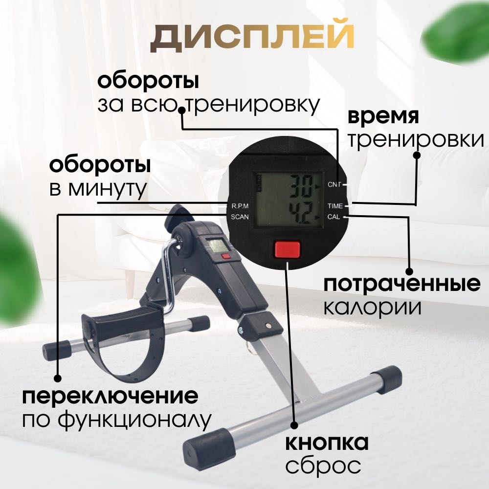 Виброплатформа TONEX горизонтальная